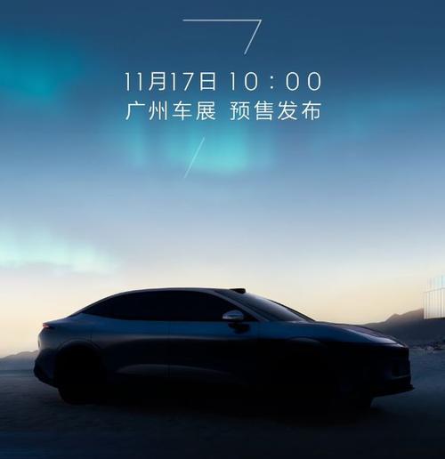 惠州54极氪汽车发布智能汽车全域AI，比亚迪的未来服务提升用户体验